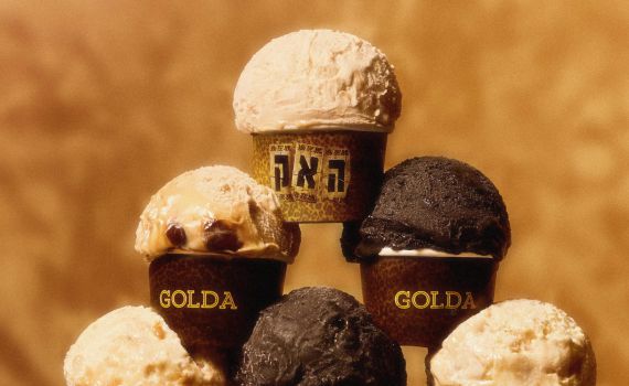 זהב, שופוני וכישוף: טעמי גלידה חדשים לכבוד "זגורי אימפריה"