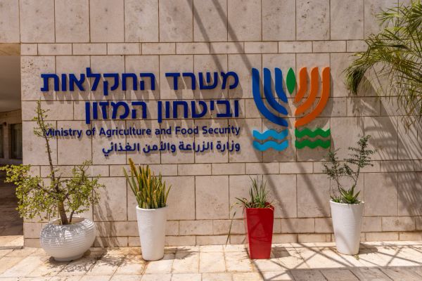 שינוי מדיניות: הכנסת תוצרת חקלאית מהרש״פ תעוכב עד לבדיקה