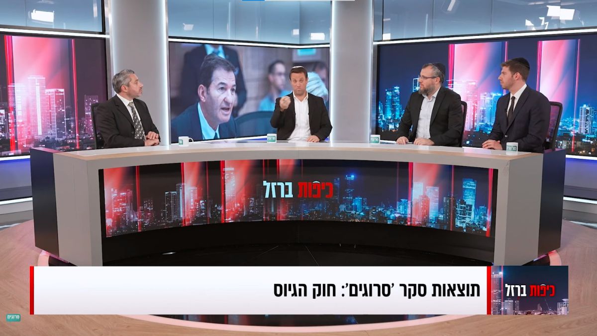 סקר 'סרוגים' על חוק הגיוס: שני שליש מהציבור הסרוג מתנגד