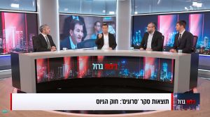 סקר 'סרוגים' על חוק הגיוס: שני שליש מהציבור הסרוג מתנגד
