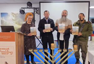 הנצחה בשומרון: כנס "ארץ שכם" יישא את שמו של ז'אבו ארליך הי"ד