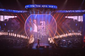 אלפים השתתפו בשבת "קולות מן ירושלים" של המנצח רפי ביטון ועיר
