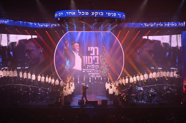 אלפים השתתפו בשבת "קולות מן ירושלים" של המנצח רפי ביטון ועיר