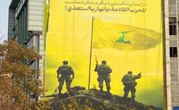 איראן באיום מיידי לישראל: "נהריה, תתכוננו"