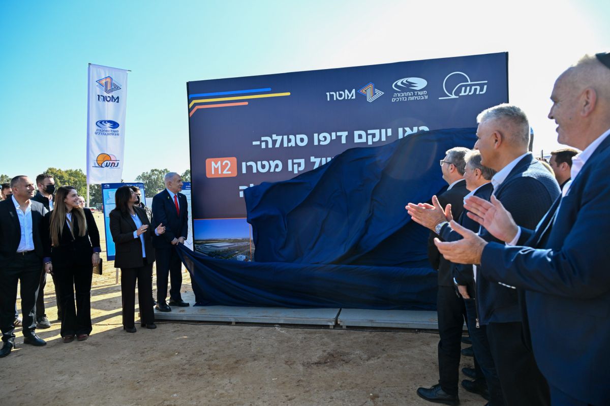 נתניהו מכריז על תחילת עידן המטרו: "כולם דיברו, אנחנו עושים"