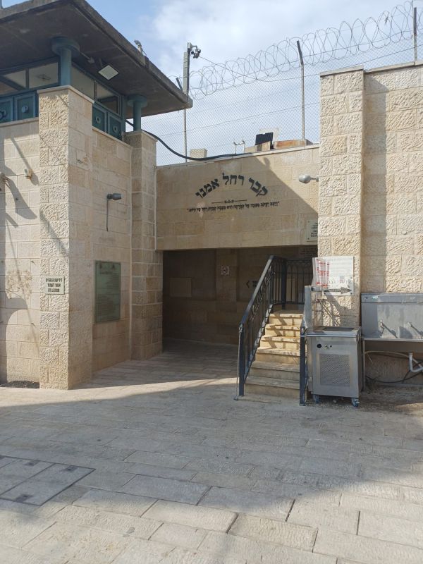 גם סבתא תוכל להגיע לאמא: החלו העבודות להנגשת קבר רחל