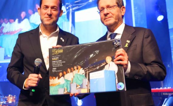 באירוע ה-50 לשומרון: הנשיא הרצוג "חיבור בין עבר להווה"