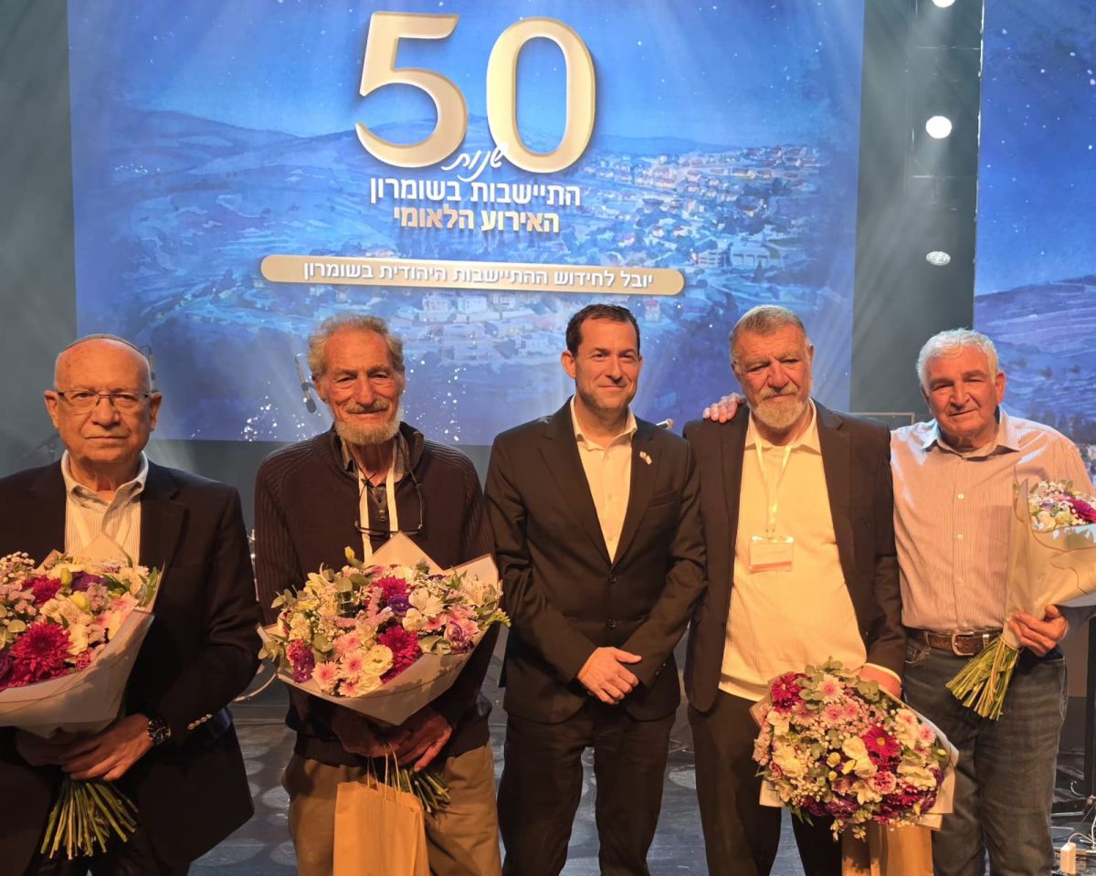 באירוע היובל לשומרון: מחווה לראשי המועצה לדורותיהם