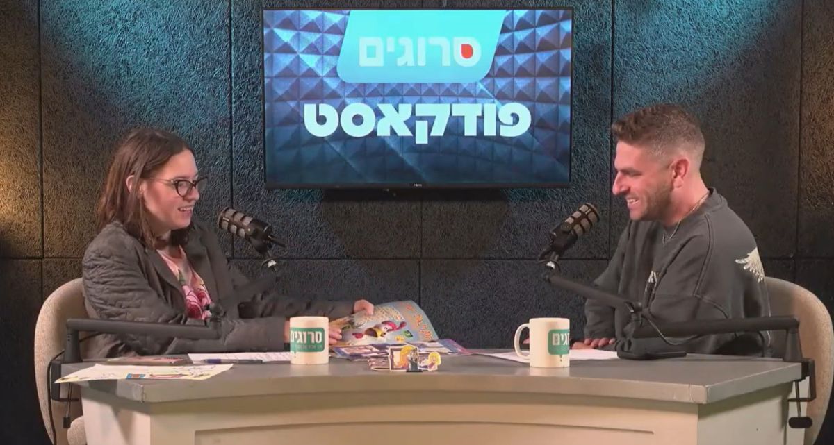 תרבות שנות האלפיים חוזרת: למה שנת 2025 עוררה גל נוסטלגיה?