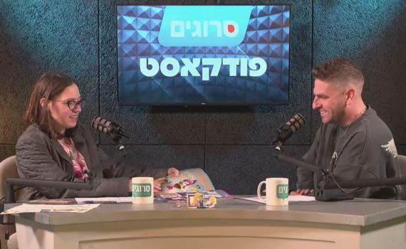 תרבות שנות האלפיים חוזרת: למה שנת 2025 עוררה גל נוסטלגיה?