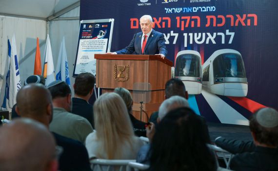 נתניהו בטקס הארכת הקו האדום: "נחבר את הפריפריה והמרכז"