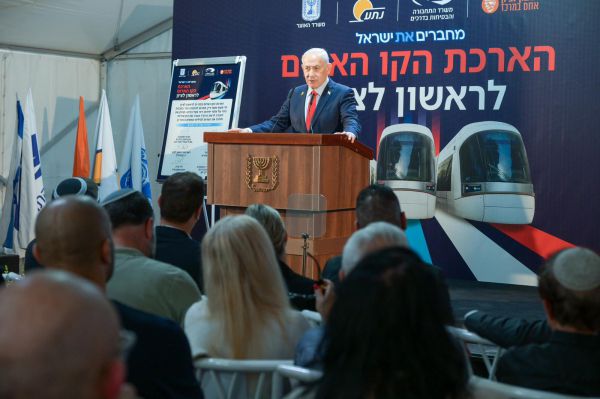 נתניהו בטקס הארכת הקו האדום: "נחבר את הפריפריה והמרכז"