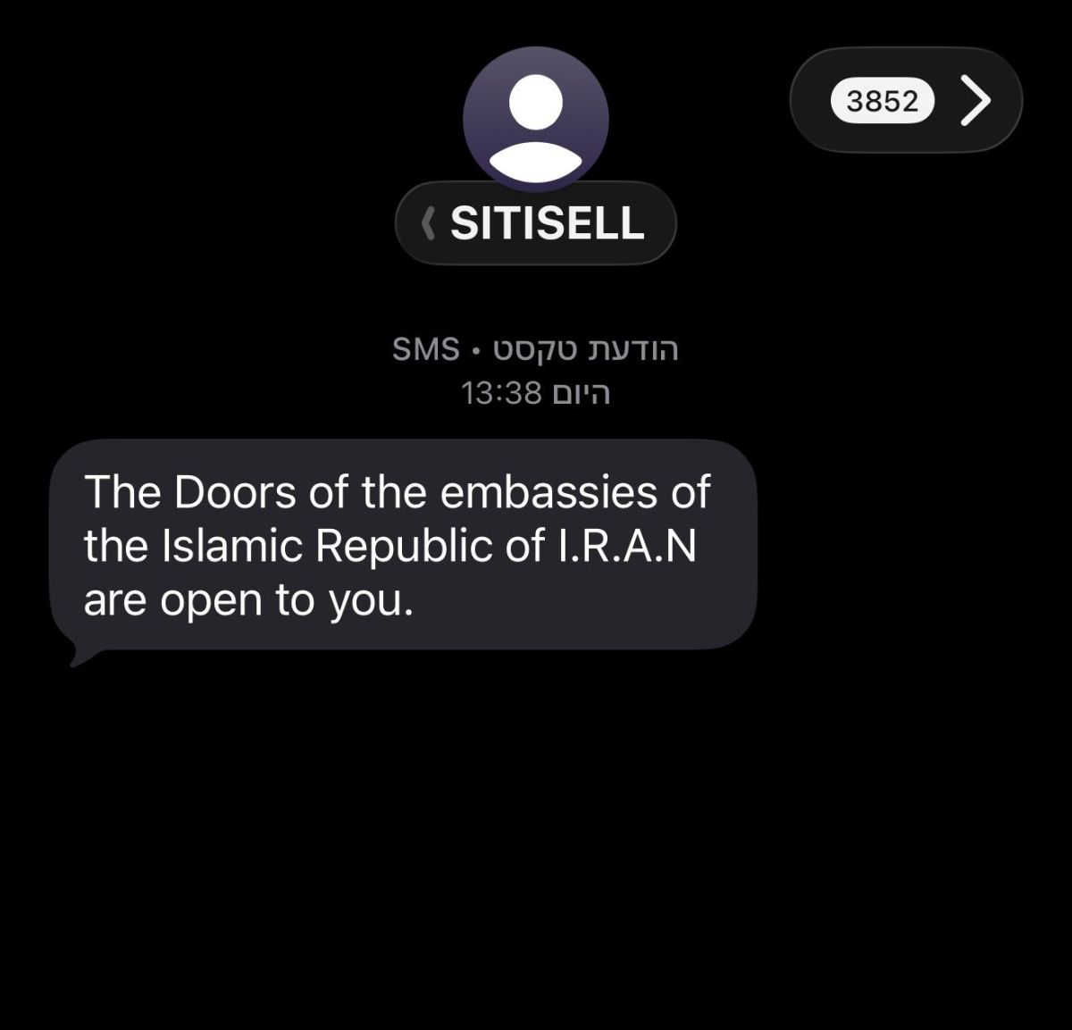 קיבלתם את ההודעה הזאת בטלפון הנייד? זה מה שאתם צריכים לעשות