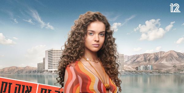 למרות המוות המהיר: אנה זק מבצעת את שיר הנושא של הסדרה