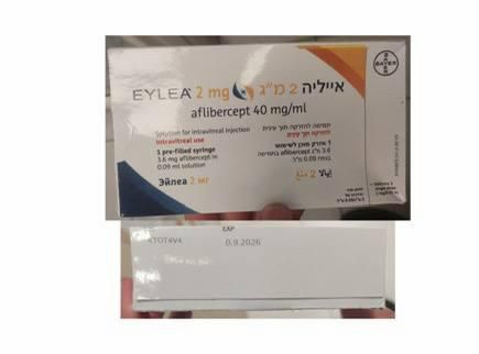 משרד הבריאות מזהיר משימוש בתרופת עיניים: "מזויפות"