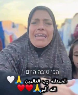 ממתקים לילדים ושירה בצמתים כך נראית עזה אחרי חיסול אבו שבאב