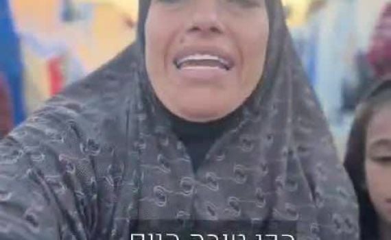 ממתקים לילדים ושירה בצמתים כך נראית עזה אחרי חיסול אבו שבאב