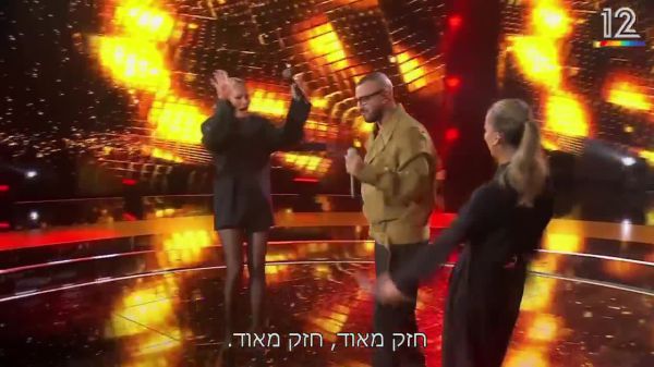 הוא צופה בהן באדיקות – ואז גלית ואילנית עלו לבמה עם איתי לוי