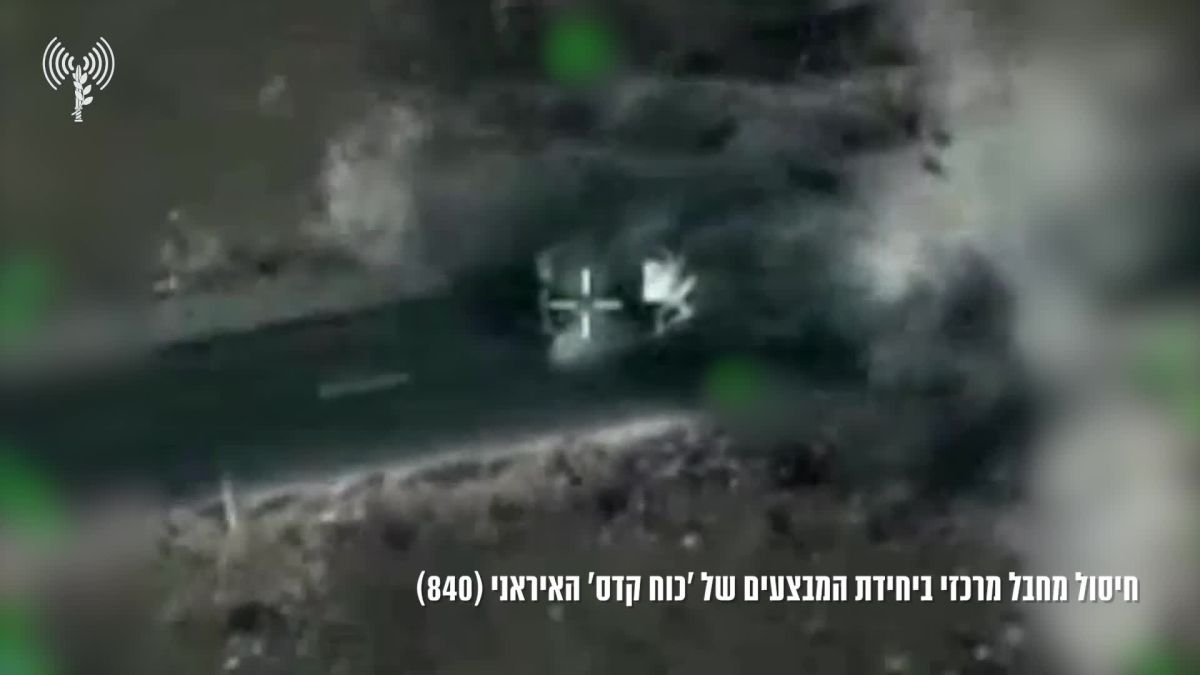 הותר לפרסום: צה"ל חיסל מחבל מרכזי מ"כוח קדס" האיראני