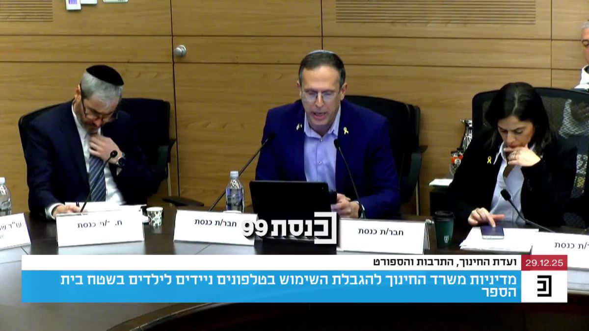 צפו: ח"כ טור-פז מקריא את המכתב הפתוח שפורסם בסרוגים