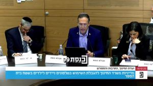 צפו: ח"כ טור-פז מקריא את המכתב הפתוח שפורסם בסרוגים