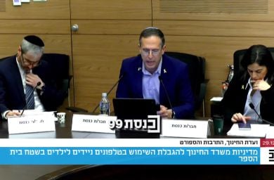 צפו: ח"כ טור-פז מקריא את המכתב הפתוח שפורסם בסרוגים