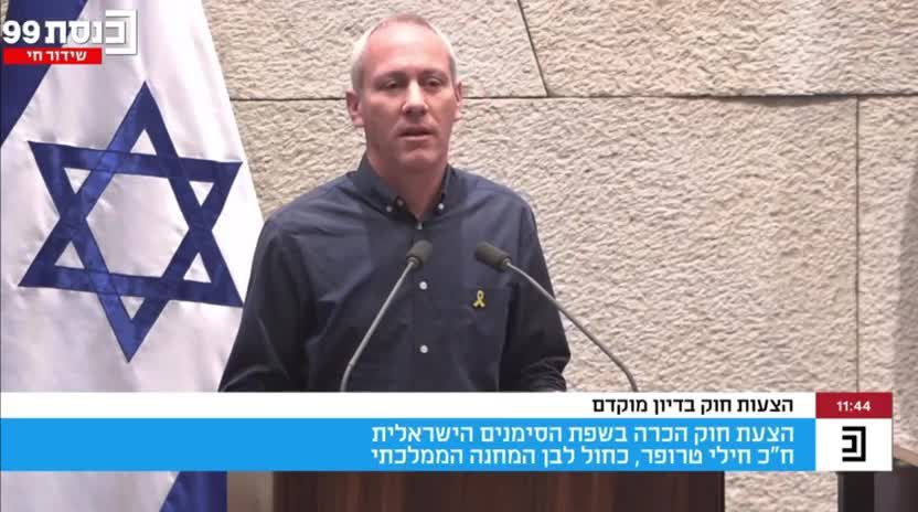 בהסכמת קואליציה ואופוזיציה: הכרה בשפת הסימנים אושרה בטרומית