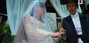 מה זה חדר ייחוד? ההסבר שקיבלו צופי "ווארט" | צפו