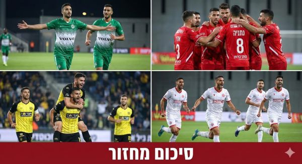 קפוא בחוץ, לוהט על הדשא: שישה כרטיסים אדומים, פוליגרף ומשטרה