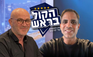 "הפרישה זה בום חזק": אייל משומר על היום שאחרי הכדורגל