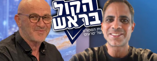 "הפרישה זה בום חזק": אייל משומר על היום שאחרי הכדורגל