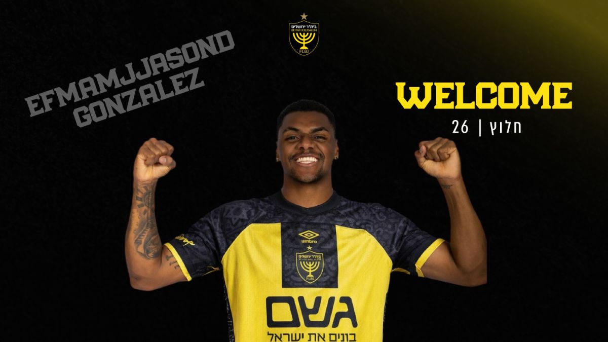 מה שצריך לאליפות? בית"ר ירושלים הודיעה על החתמת זר נוסף