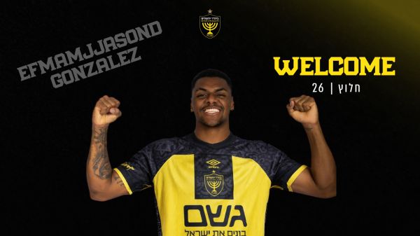 מה שצריך לאליפות? בית"ר ירושלים הודיעה על החתמת זר נוסף