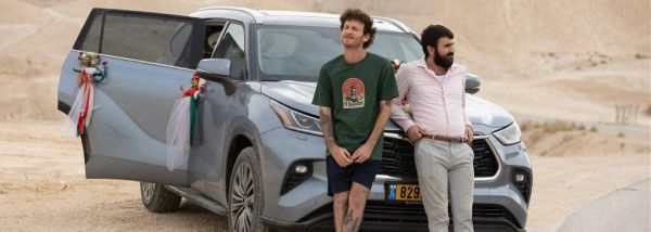 "בלה": הסרט החדש שמפגיש יהודים וערבים למסע לא שגרתי
