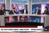 כיפות ברזל על אסון הפעוטון: "חרדים נהרגים ואתם שותקים!"