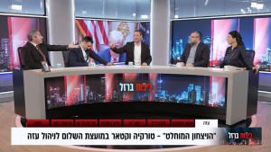 כיפות ברזל על אסון הפעוטון: "חרדים נהרגים ואתם שותקים!"