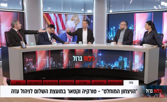 כיפות ברזל על אסון הפעוטון: "חרדים נהרגים ואתם שותקים!"