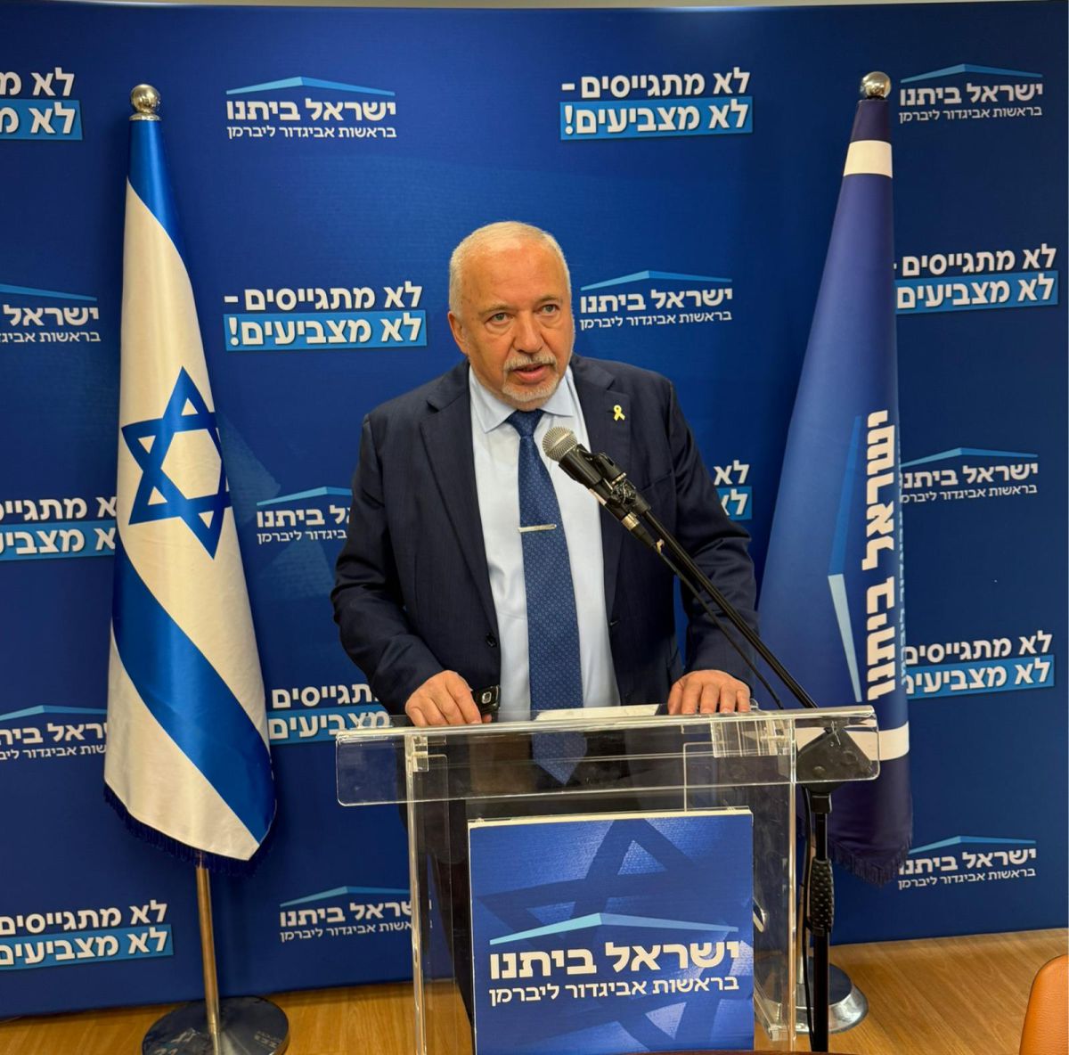 ליברמן: "צריך להתייחס לתוקפי החיילים כמו למחבלים"