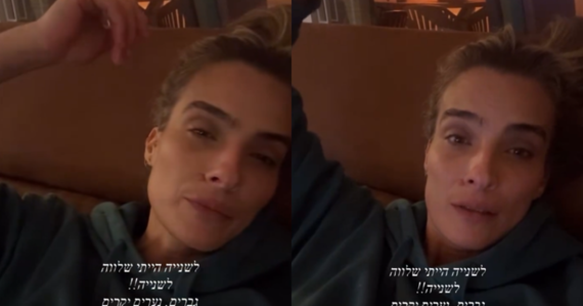 אילנית לוי מזהירה את הגבר שנגע בביתה: 