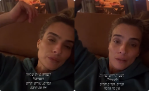אילנית לוי מזהירה את הגבר שנגע בביתה: "אל תעשה את זה בחיים"