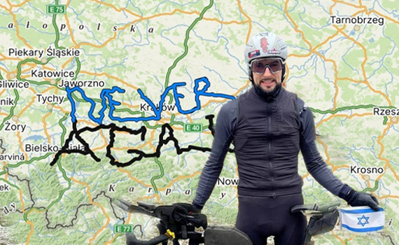 "Never Again": מסע האופניים הסמלי נגד אנטישמיות