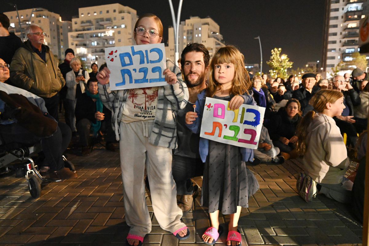 כולם חזרו: העצרת האחרונה של קהילת קיבוץ ניר עוז בכרמי גת