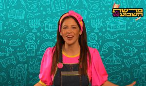 פרשת השבוע שלי עם יה-יה אביה: פרשת שמות