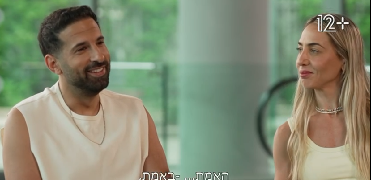 "למה נפרדתם?" יוסי וחן מחתונמי מגיעים למירוץ למיליון. צפו