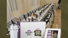 עשרות אמהות חרדיות ללוחמים התכנסו באירוע מרגש.