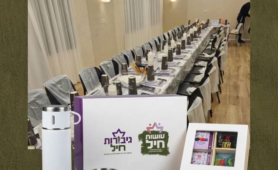 עשרות אמהות חרדיות ללוחמים התכנסו באירוע מרגש.