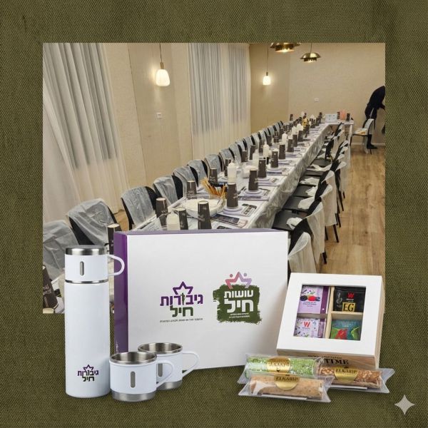 עשרות אמהות חרדיות ללוחמים התכנסו באירוע מרגש.