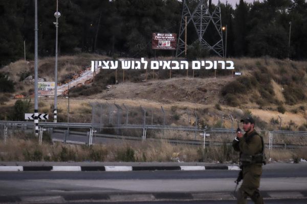 פארסה | המשטרה מכחישה את עצמה: "החשוד לא תושב גוש עציון"