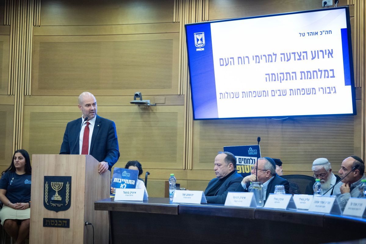 האב השכול על כנס מרימי הרוח: "תיזכרו לדיראון עולם. סמרטוטים"