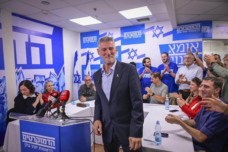 סערה במפלגת הדמוקרטים: "בשורה קשה לכולנו"